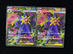 2026 Pokemon TCG Japanese Nihil Zero M3 095/080 SR Mega Starmie ex Lot*2 JA75 - Image 1