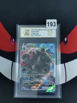 Pokemon TCG Chinese Shaymin VSTAR CS5bC-159/128 HR -Z gold 10 - Image 1