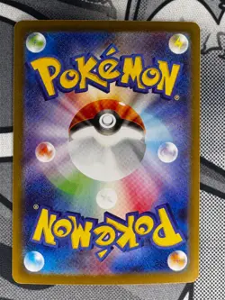 🔥 TIRTOUGA 110/086 ART RARE BLACK BOLT POKEMON JAPANESE 🔥 - Image 2