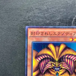 Exodia the Forbidden One MB01-JP004 Millennium Rare YuGiOh 190 - Image 2