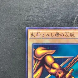 Left Arm of the Forbidden One MB01-JP006 Millennium Rare YuGiOh 210 - Image 2