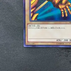 Left Arm of the Forbidden One MB01-JP006 Millennium Rare YuGiOh 210 - Image 4