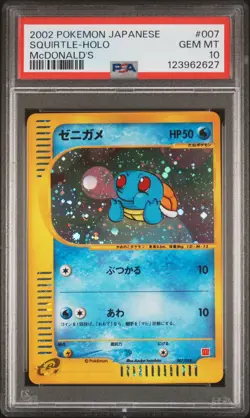 2002 POKEMON JPN MCDONALD'S #007 SQUIRTLE-HOLO PSA 10 - Image 1