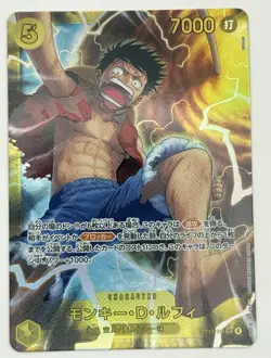 One Piece TCG Monkey D. Luffy Foil OP15-119 SEC Japanese OP15 - Image 1