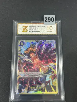 Monkey D. Luffy OP10-118 SEC Royal Blood - ONE PIECE Card Game Chinese Grade10 - Image 1