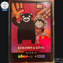 Luffy ONE PIECE Premium Card Collection Kumamoto Special Flagship 2026 Japanese - Image 1