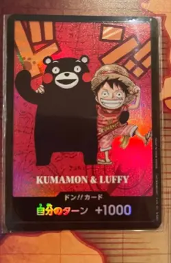 Luffy ONE PIECE Premium Card Collection Kumamoto Special Flagship 2026 Japanese - Image 2
