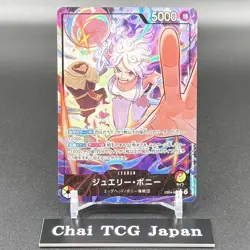 Jewelry Bonney EB04-001 L EGGHEAD CRISIS EB04 ONE PIECE Card Japanese 2026 NM - Image 2