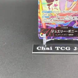 Jewelry Bonney EB04-001 L EGGHEAD CRISIS EB04 ONE PIECE Card Japanese 2026 NM - Image 5
