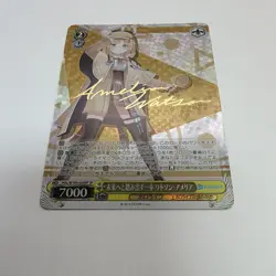 Weiss Schwarz Hololive Watson Amelia SP Foil JP HOL/W104-024SP - Image 2