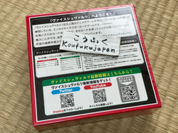 Weiss Schwarz Kaguya sama Love Is War Booster Pack BOX Bushiroad Factory Sealed - Image 2