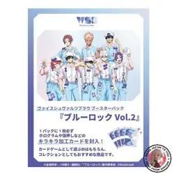 NEW Weiss Schwarzblau Booster Pack Blue Rock Vol. 2 Box - Image 1
