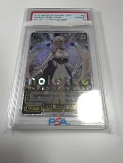 PSA 10 Weiss Schwarz Hololive Super Expo 2022 Sana Tsukumo HOL/WE36-52SP SP Foil - Image 1