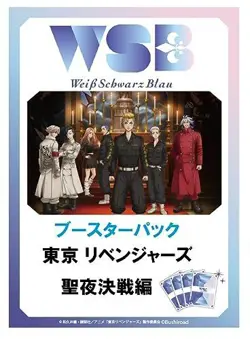 Weiss Schwarz Blau Tokyo Revengers Holy Night Battle Booster Pack Box BUSHIROAD - Image 2