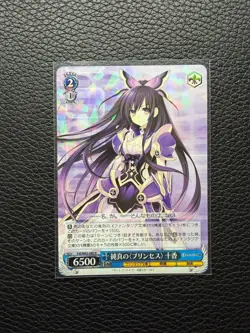 Weiss Schwarz Pure Princess, Touka Fujimi Fantasia Bunko Fdl/W65-080 R NM - Image 1