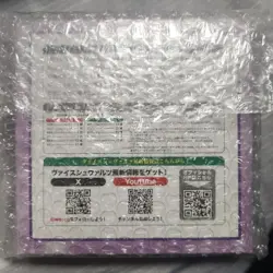 Weiss Schwarz Re:Zero Vol.3 Booster Pack 2 Box Set TCG Sealed 2024 New JP - Image 3
