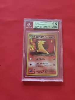 Pokemon: Typhlosion: #157/159 Holo Rare 2001 Japanese - BGS 9.5 Subgrades - Image 1