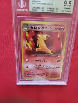 Pokemon: Typhlosion: #157/159 Holo Rare 2001 Japanese - BGS 9.5 Subgrades - Image 4