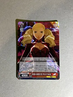Ann Takamaki P5/S45-062 Weiss Schwarz Card Persona 5 - Image 1