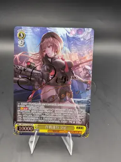 Weiss Schwarz JP Signed FOIL Nikke NIK/S117-010SP Rapi - Image 1