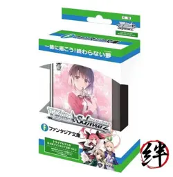 Weiss Schwarz Trial Deck Fujimi Fantasia Bunko Vol.2 - Image 1