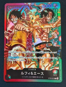 Luffy Ace ST30-001 L 10 Set Start Deck EX ONE PIECE Card Japanese 2026 NM - Image 2