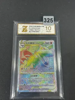 Grade10Aerodactyl VSTAR HR CS6bC-161/131 Pokemon Card Chinese - Image 1