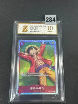 Monkey D. Luffy ST21-014 SR Stard Deck EX ONE PIECE Card Game Chinese Grade10 - Image 1