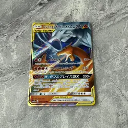 Reshiram & Charizard GX 016/173 SM12a Tag All Stars Japanese Pokemon Card NM - Image 1