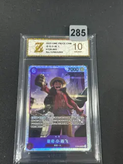 Bandai One Piece Card Game Monkey D. Luffy SR Holo 7000Power CHN ST26-005Grade10 - Image 1