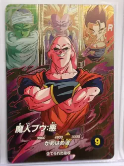 Dragon ball Z Card Lot x12 cards NM - Image 3