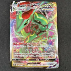 Pokemon TCG Rayquaza VMAX 108/172 RRR VSTAR Universe Japanese Holo Card - Image 1