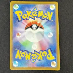 Pokemon TCG Rayquaza VMAX 108/172 RRR VSTAR Universe Japanese Holo Card - Image 2