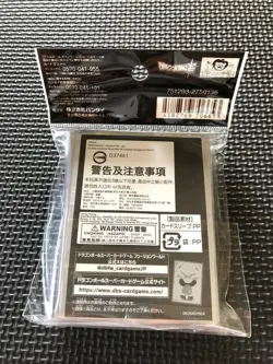 Bandai Dragon Ball Super Card Game Official Card Sleeves 02 Majin Buu New - Image 2