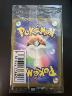 Mischievous Pichu 214/S-P Graniph & Hajime Syacho Sealed Promo Pokemon Card TCG - Image 2