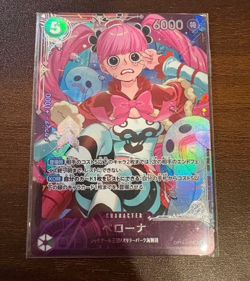 Perona SR OP14-033 Extra Grand Battle Promo 2026 ONE PIECE Card Japanese Unopene - Image 1