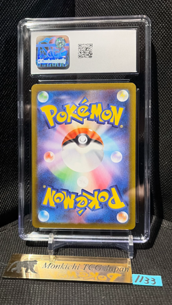 CGC GEM MINT 10 Clefairy AR 086/080 M3 Munikis Nihil Zero Pokemon Card Game JP ② - Image 2