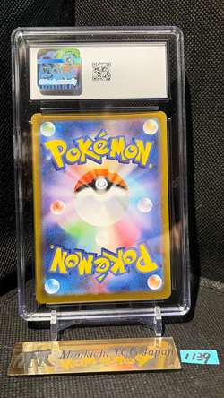 CGC MINT 9 Clefairy AR 086/080 M3 Munikis Nihil Zero Pokemon Card Game JP ② - Image 2