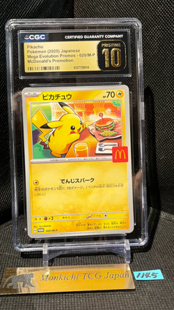 CGC PRISTINE 10 Pikachu 020/M-P McDonald's Happy Set Promo 2025 Pokemon Card - Image 1