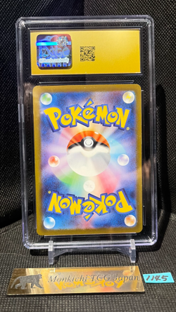 CGC PRISTINE 10 Pikachu 020/M-P McDonald's Happy Set Promo 2025 Pokemon Card - Image 2