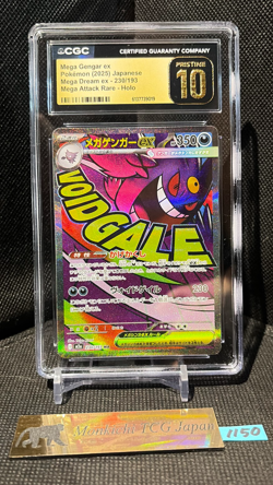 CGC PRISTINE 10 Mega Gengar ex 230/193 MA Mega Dream ex M2a '25 Pokemon card jP - Image 1