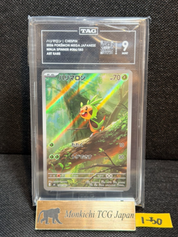 TAG MINT 9 Chespin AR 084/083 M4 Ninja Spinner - Pokemon Card Japanese MEGA - Image 1