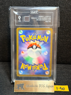 TAG MINT 9 Chespin AR 084/083 M4 Ninja Spinner - Pokemon Card Japanese MEGA - Image 2