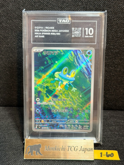 TAG GEM MINT 10 Froakie AR 086/083 Ninja Spinner m4 2026 Pokemon Card Japanese ② - Image 1