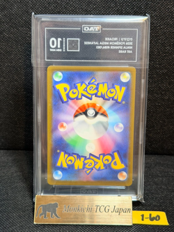 TAG GEM MINT 10 Froakie AR 086/083 Ninja Spinner m4 2026 Pokemon Card Japanese ② - Image 2