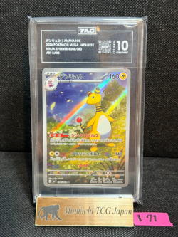 TAG GEM MINT 10 Pokemon Card Japan Ampharos AR 088/083 M4 Ninja Spinner 2026 ② - Image 1
