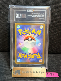 TAG GEM MINT 10 Pokemon Card Japan Ampharos AR 088/083 M4 Ninja Spinner 2026 ② - Image 2