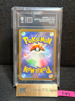 TAG MINT 9 Fennekin AR 085/083 Ninja Spinner m4 2026 Pokemon Card Japanese ② - Image 2