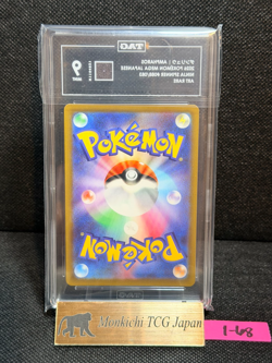 TAG MINT 9 Pokemon Card Japan Ampharos AR 088/083 M4 Ninja Spinner 2026 ② - Image 2