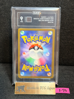 TAG MINT 9 Crobat AR 091/083 M4 Ninja Spinner Pokemon Card Japanese MEGA - Image 2
